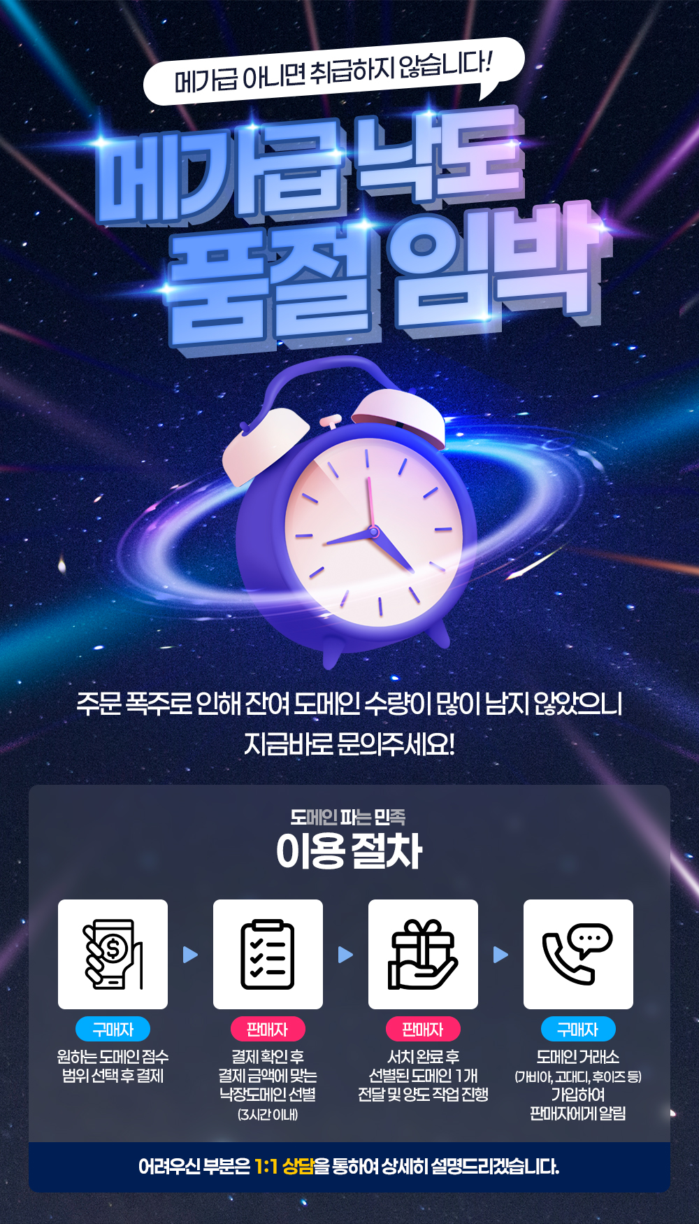 팝업
